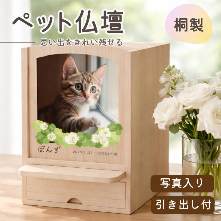 愛犬や赤ちゃんの足跡で作るオンリーワン犬用収納なんでもボックス