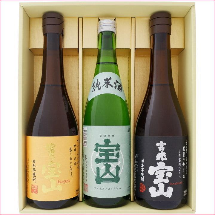 宝山 新潟銘酒・プレミアム焼酎セット 720ml×3本/ 宝山酒造 純米・西