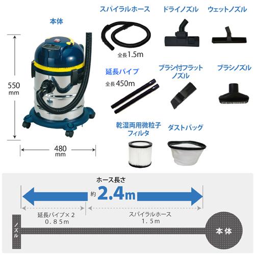パオック（PAOCK） 業務用掃除機 乾湿両用 ステンレスバキューム