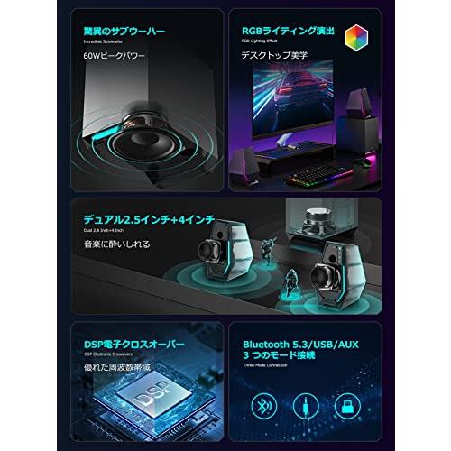 Edifier G1500 MAX PC スピーカー 2.1chチサブウーファー付き