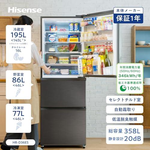Hisense ノンフロン冷凍冷蔵庫 HR-D36ES 2025年製 Amazon.co.jp