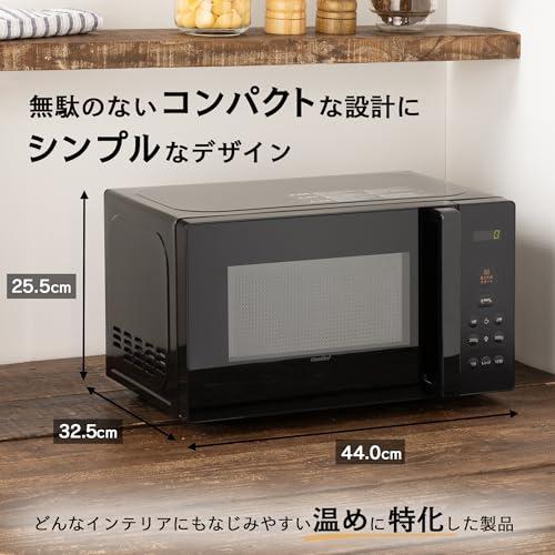 コンフィー(COMFEE') 電子レンジ 17L ターンテーブル 押しやすいボタン