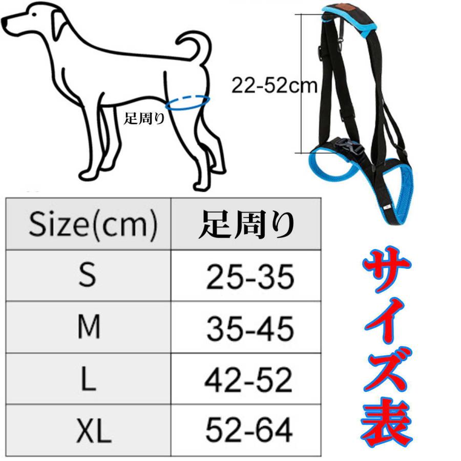 犬 介護用ハーネス 後足用 歩行補助 小型犬 中型犬 大型犬 布製
