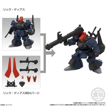MOBILITY JOINT GUNDAM VOL.10 （食玩） BOX 2025年9月15日発売予定