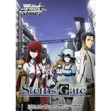 ヴァイスシュヴァルツ Steins Gate（シュタインズゲート） デッキ