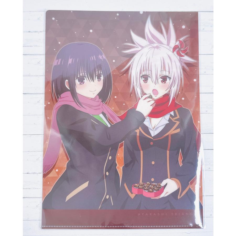 懸賞品】あやかしトライアングル 作者直筆サイン入り限定クリア