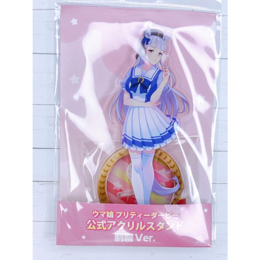 ☆ ウマ娘 プリティーダービー 公式アクリルスタンド アクスタ 制服