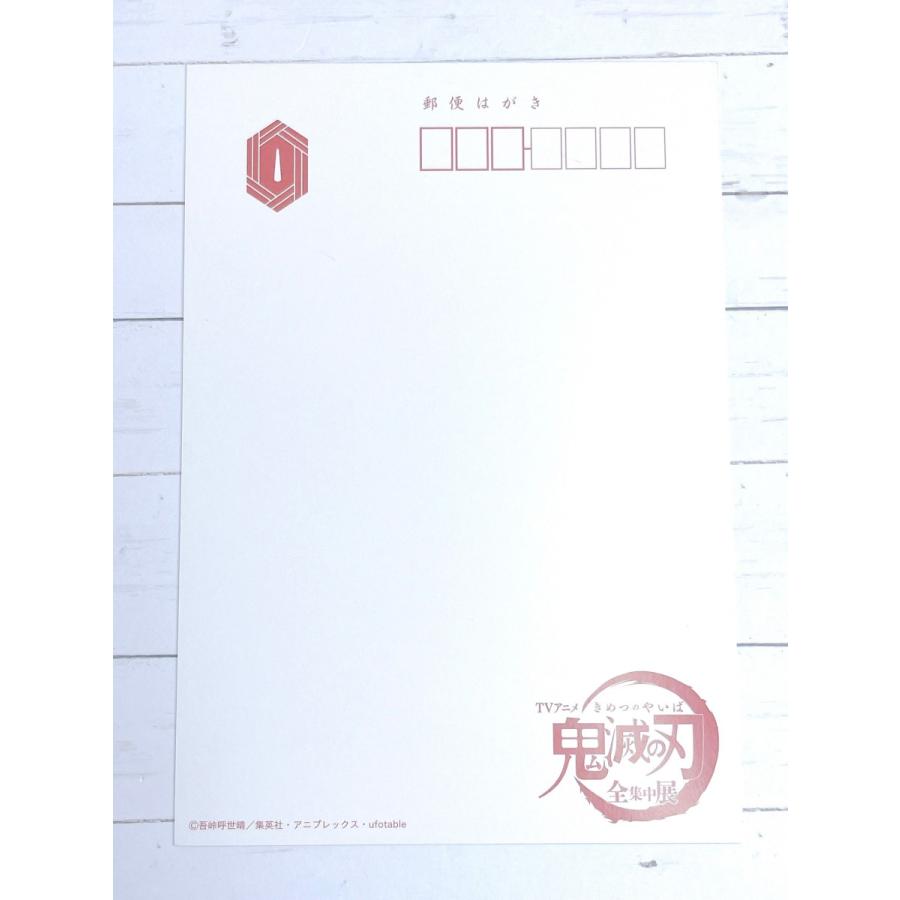 ☆ 鬼滅の刃 全集中展 限定 ポストカード メインビジュアル 富岡義勇