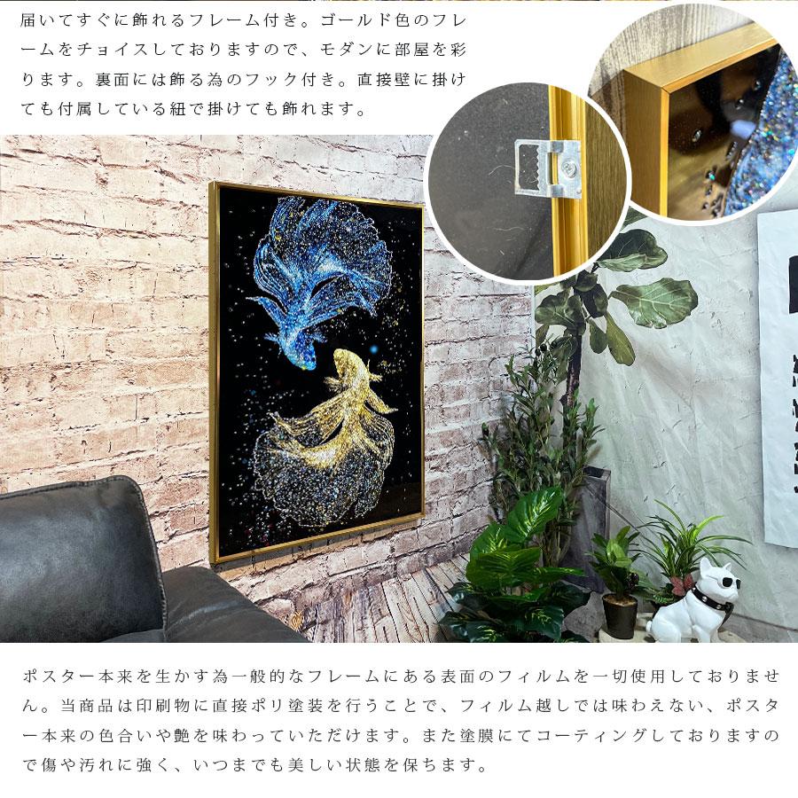 アートパネル 60×80 水晶絵 D100498 風水 金魚 壁掛けパネル 絵 玄関