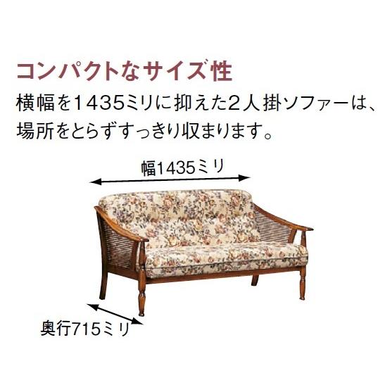 COLONIAL（カリモク家具） カリモク ソファ 肘掛椅子 一人掛け WC10