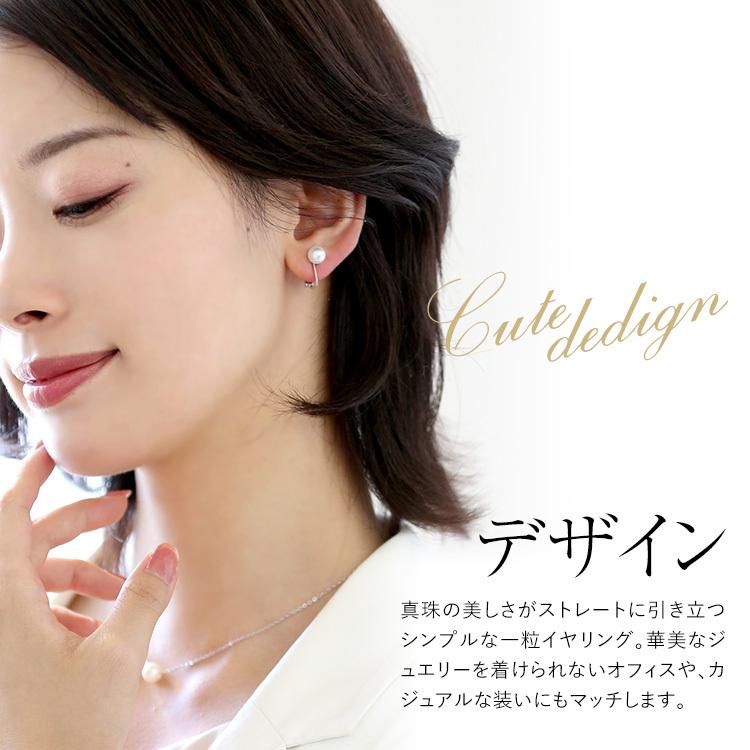 nina's（ニナーズ） アコヤ真珠 イヤリング 7.5-8.0mm K18 K14WG