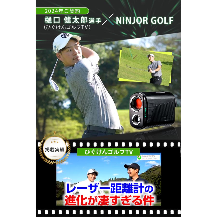NINJOR GOLF（ニンジャーゴルフ） NINJOR GOLF NJ MINI PRO LCD ゴルフ