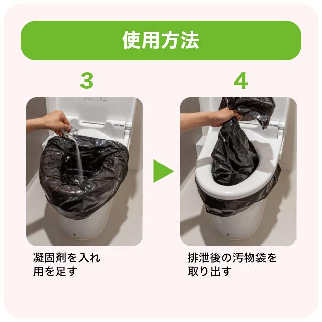 臭わない袋 防臭袋 においバイバイ袋 簡易トイレ 非常用 120回分セット