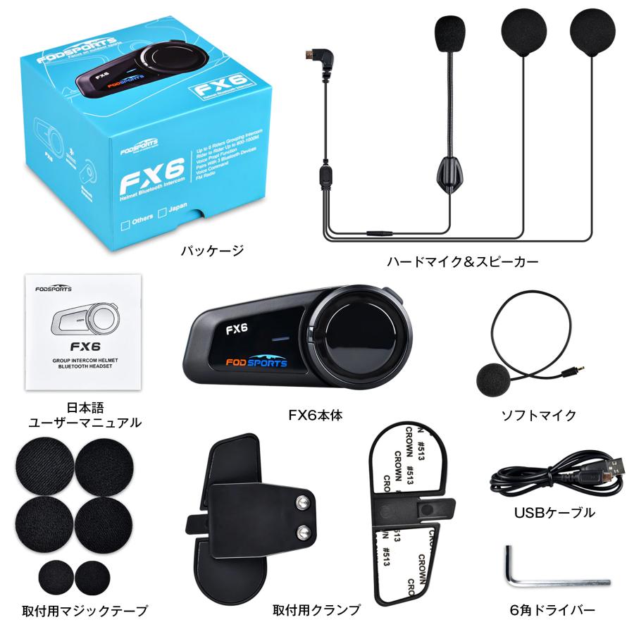 FODSPORTS FODSPORTS FX6 正規品 バイク用品 バイク インカム バイク用