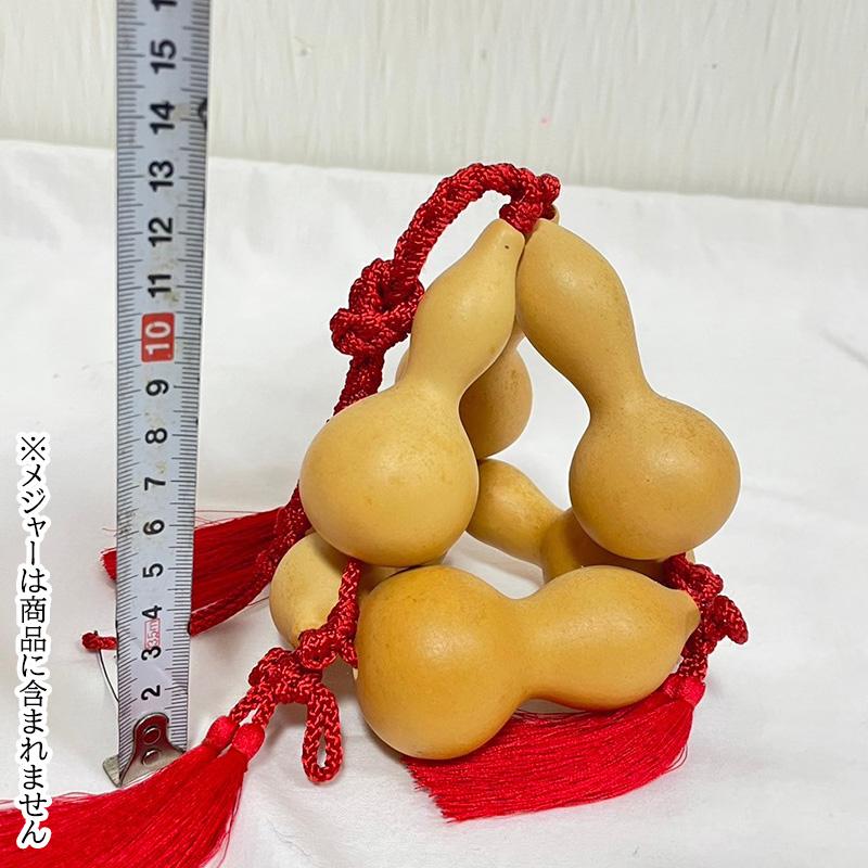 瓢箪 縁起物 六瓢息災 無病息災 ピラミッド型 小・一辺14cm ひょうたん