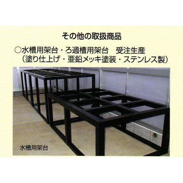 ☆テクノ販売 FRP濾過槽 A型2槽 スノコ付 濾材付7L×13袋(91L) 大型商品