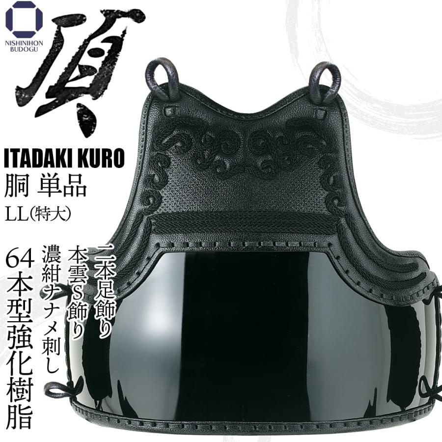 剣道 防具一式 置き物 武道具 伝統工芸品 高さ約77cm 入門セット 防具