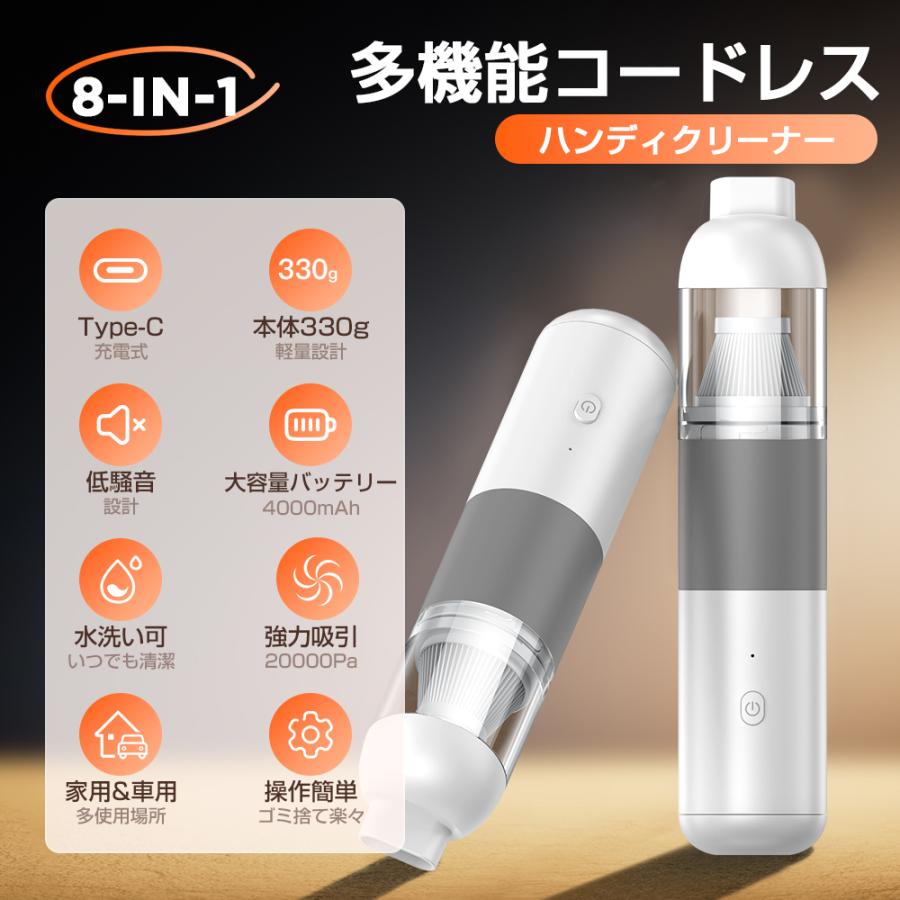 限定1000円OFF】ハンディクリーナー 掃除機 強力 コードレス 充電式