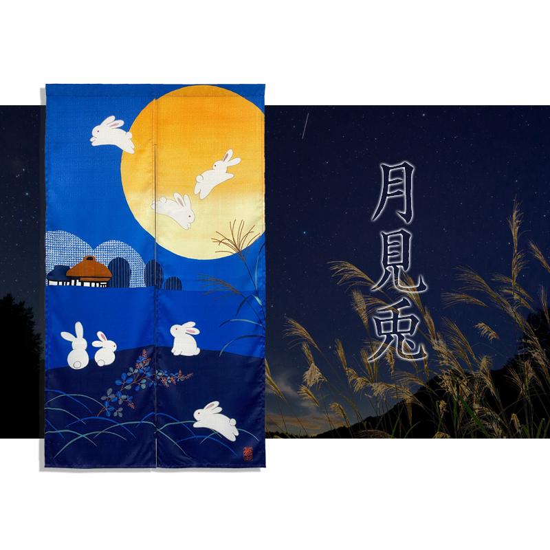 のれん 暖簾 おしゃれ カーテン 150cm 間仕切り 目隠し 和風 和柄