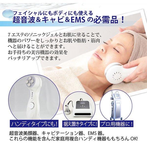 新品・未使用】エステツインLV FBソニックジェル 美顔器 ソニックとEMS