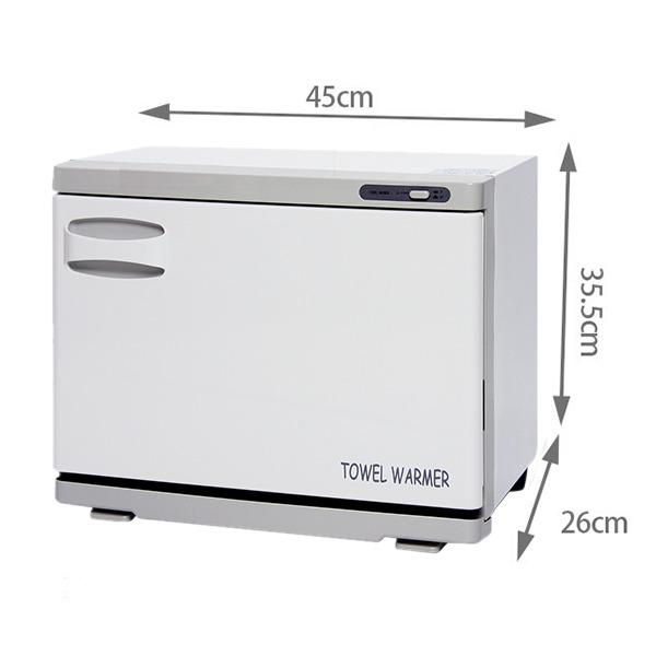 タオルウォーマー 18L ホワイト 高さ35.5×幅45×奥行26cm おしぼり