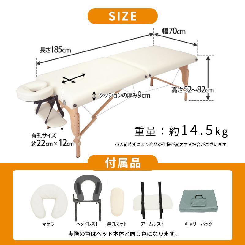 7BEAUTY（7ビューティー） マッサージベッド 折りたたみ 軽量 施術用