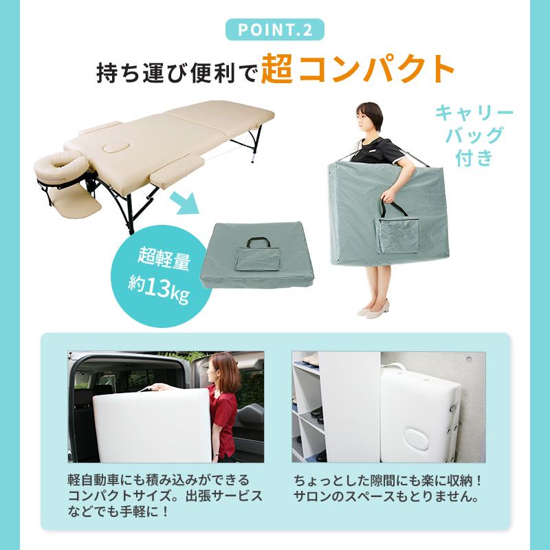 7BEAUTY（7ビューティー） 軽量 折りたたみ マッサージベッド アルミ製