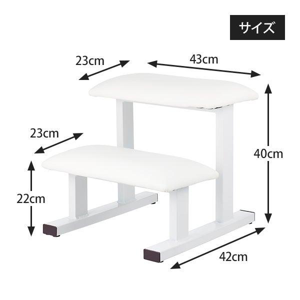 7BEAUTY（7ビューティー） オットマン 足置き台 フットレスト pratique