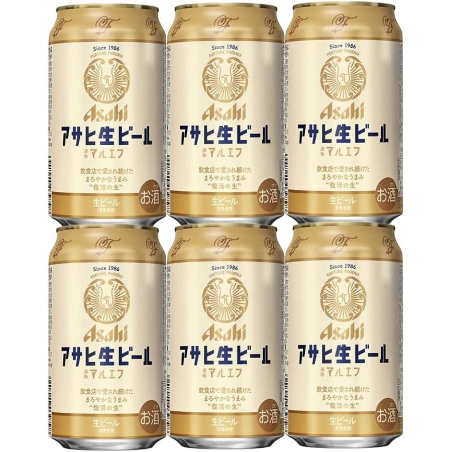 スーパードライ アサヒ 生ビール マルエフ 白 350ml 6本 缶ビール