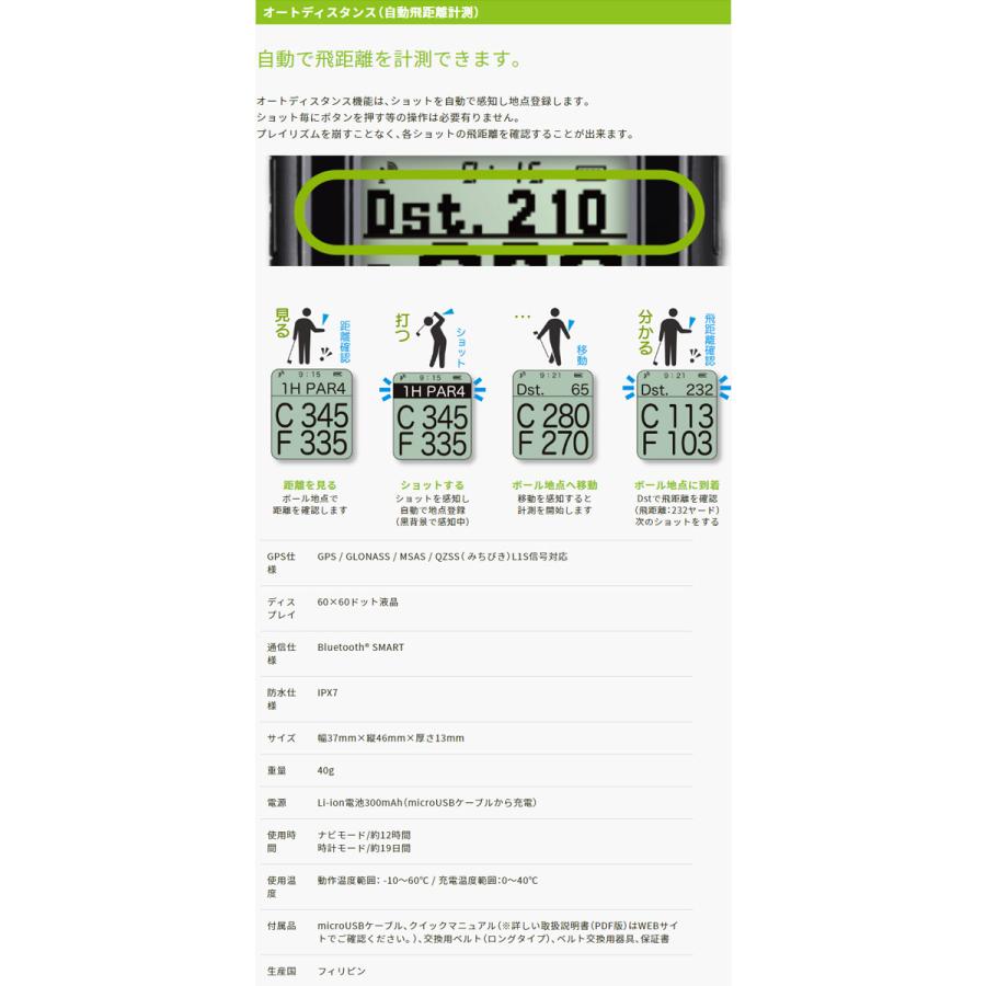 EAGLE VISION watch6 日本正規品 [イーグルビジョン ウォッチ6 時計