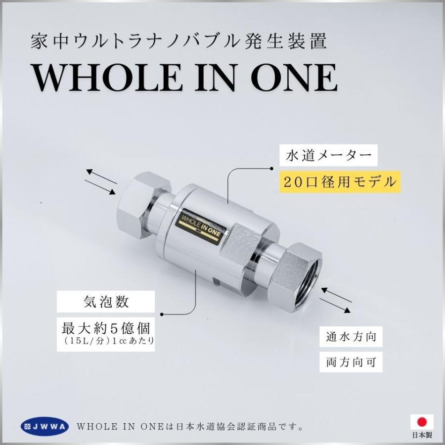 10％OFFクーポン】ウルトラファインバブル 家中ウルトラナノバブル