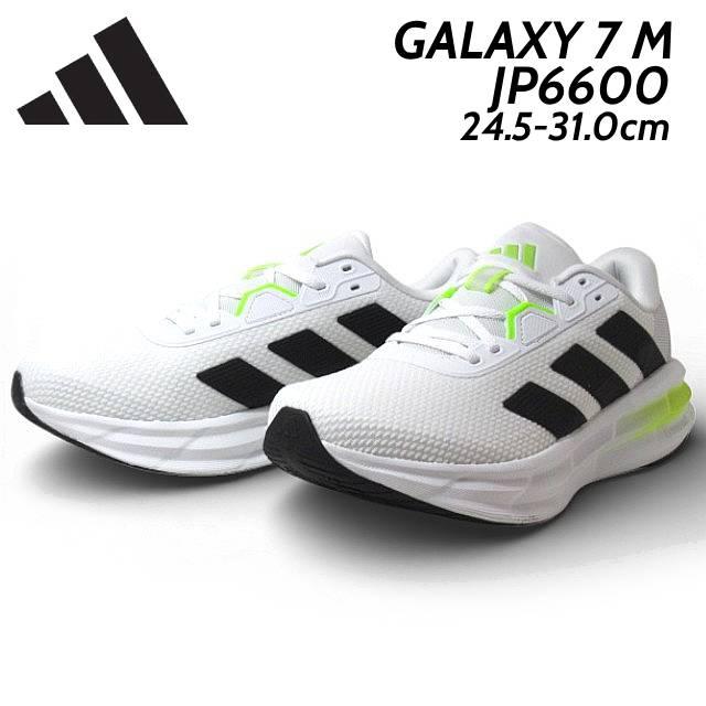 adidas（アディダス） adidas GALAXY 7 M JP6600 ランニングシューズ