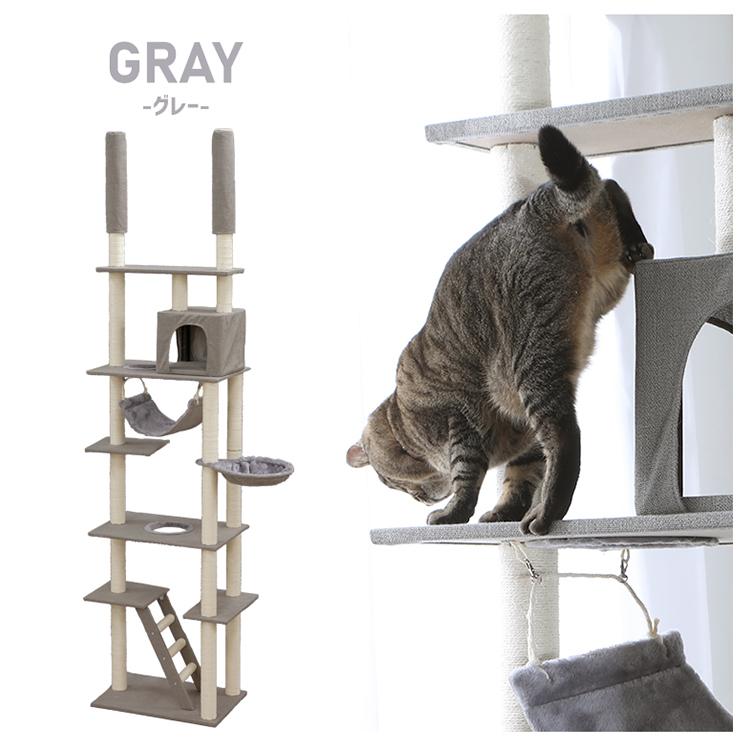 キャットタワー 突っ張り ハンモック付き 隠れ家付き 爪とぎ 猫 タワー