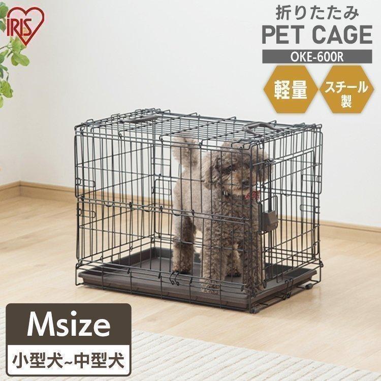 新品)アイリスオーヤマ 犬猫 折りたたみケージ 中型犬用