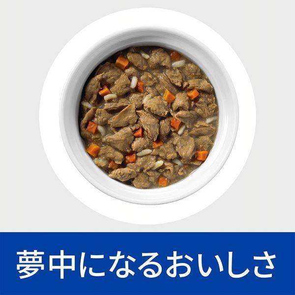 ヒルズ 24缶セット 犬用 i/d コンフォート チキン＆野菜シチュー 156g