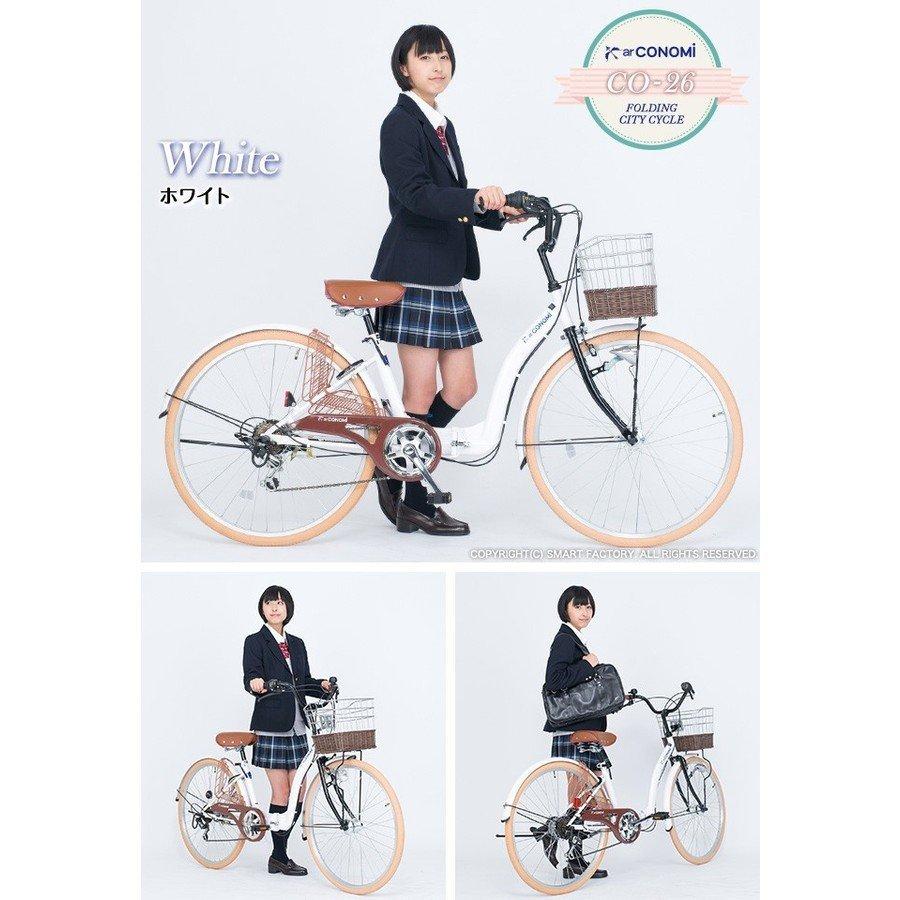 GRAPHIS（グラフィス） 折りたたみ自転車 26インチ カゴ ライト 鍵 6段