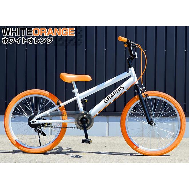 GRAPHIS（グラフィス） 子供用自転車 20インチ BMX タイプ 4色 子供
