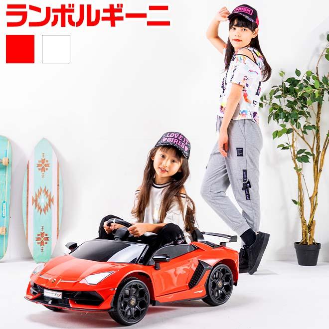 Lamborghini（ランボルギーニ） 乗用玩具 電動 車 アヴェンタドールSVJ