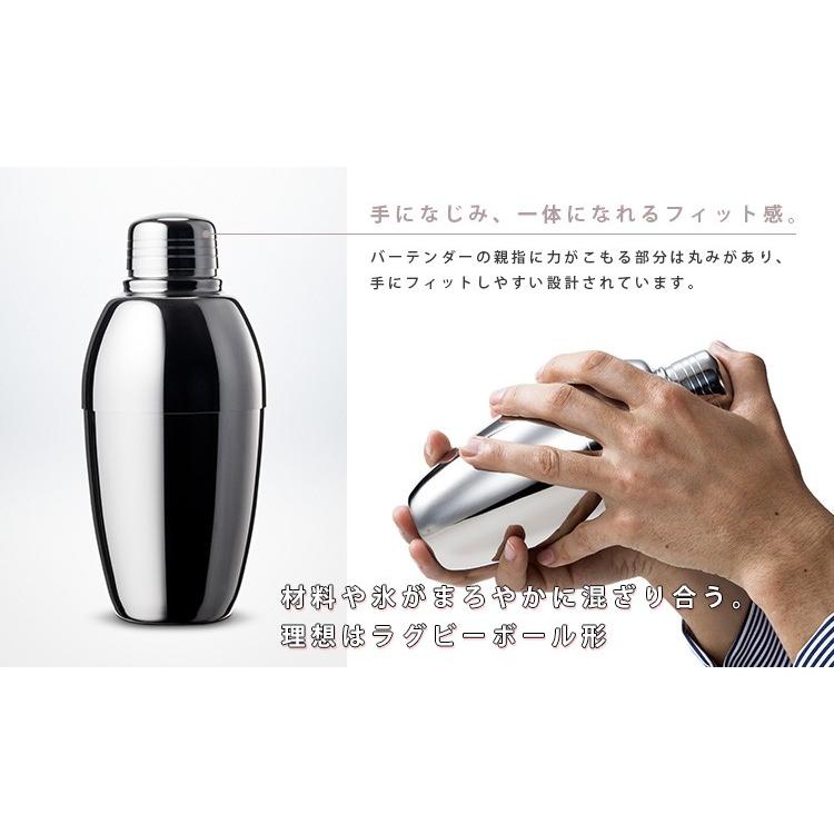 BIRDY.byErikLorincz カクテルシェーカー CS350 バーディー byエリック