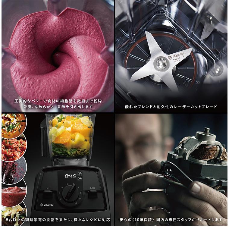 Vitamix（バイタミックス） Vitamix V1200i 2.0L＆1.4Lコンテナ付き