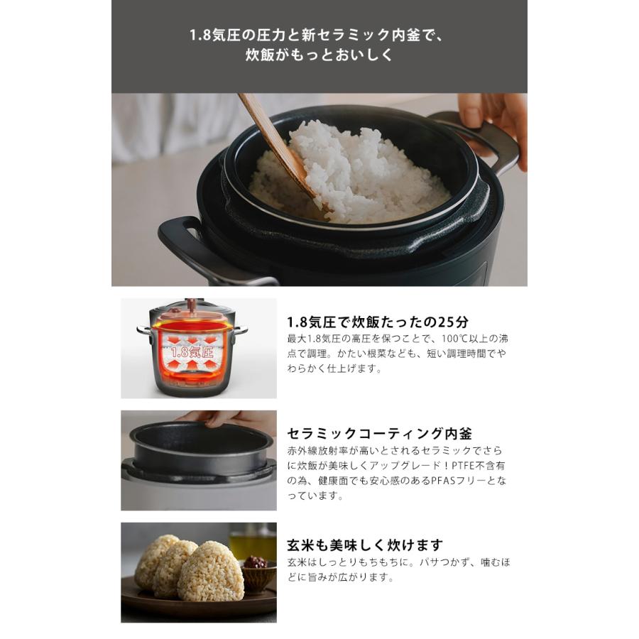 2025年11月発売／ Re・De Pot 電気圧力鍋 2L （特典付）（ニューモデル