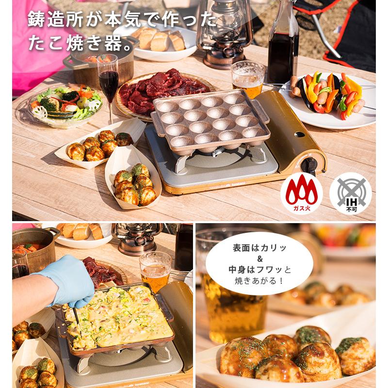 imono 銅合金鋳物製たこやき器 takotto ガス火 直火 イモノ タコット