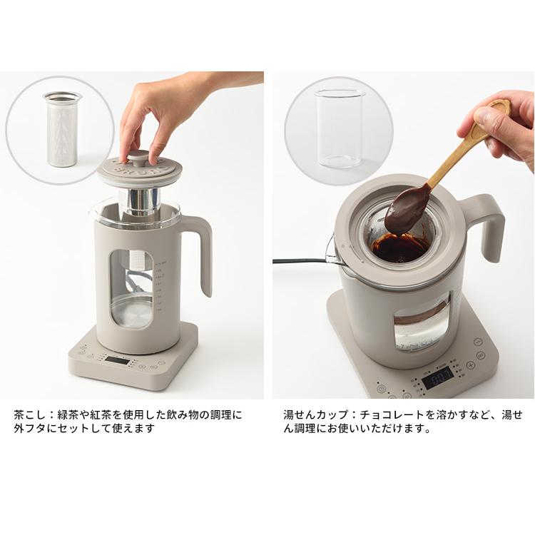 TUKIBRUNO温度調節マルチケトル（ホワイト） 新品未使用品 温度調節