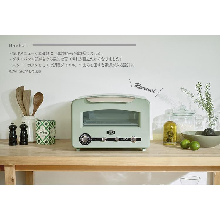 アラジン（Aladdin） （予約）アラジン グラファイト グリル