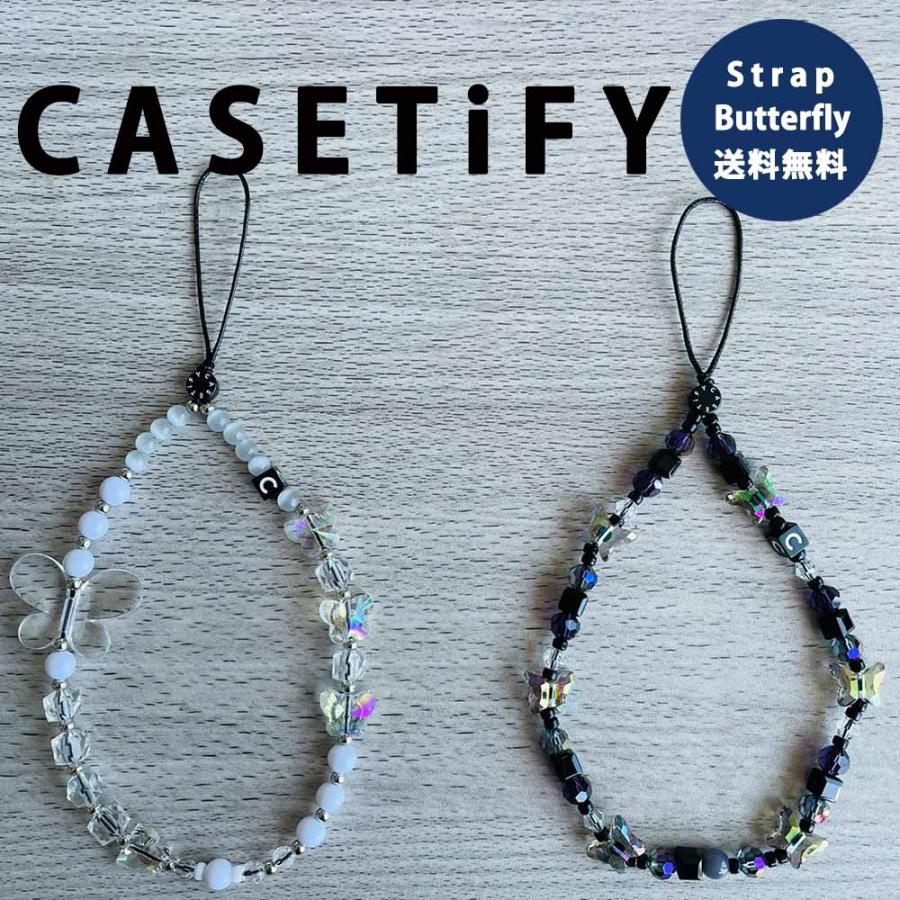 CASETiFY 即納 ケースティファイ チャーム ストラップ バタフライ 全2
