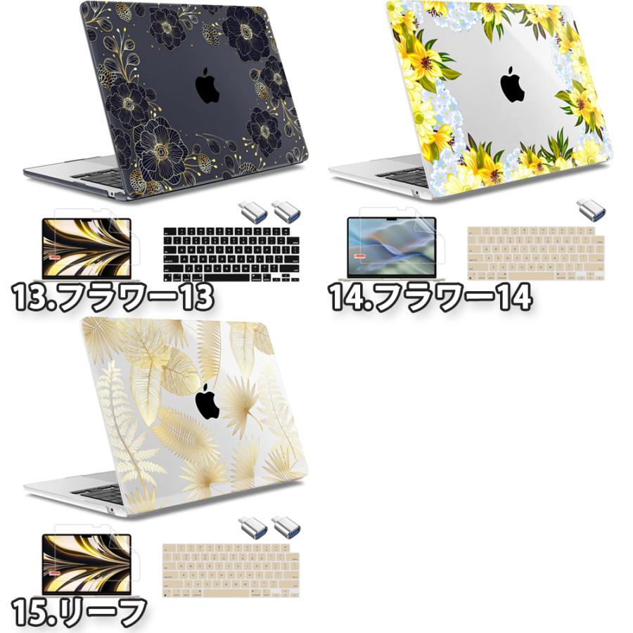 MacBook Air 13.6 インチ 2024 A3113 M3チップ 2022 A2681 M2 チップ