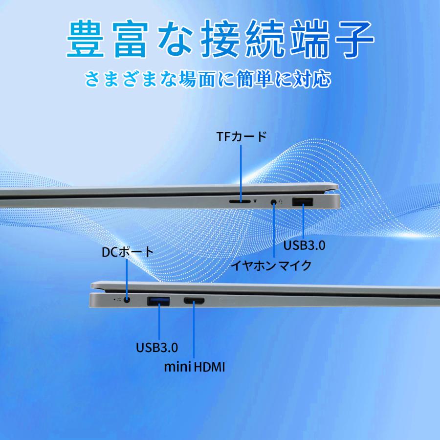 Windows11 ノートパソコン MS Office2024 超軽量 薄型 14インチ フルHD
