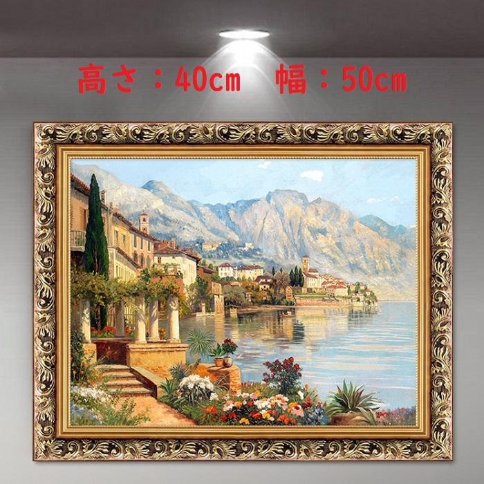 海と山の風景 油彩画 金色額縁 海と山の風景 油彩画 金色額縁 海と山の