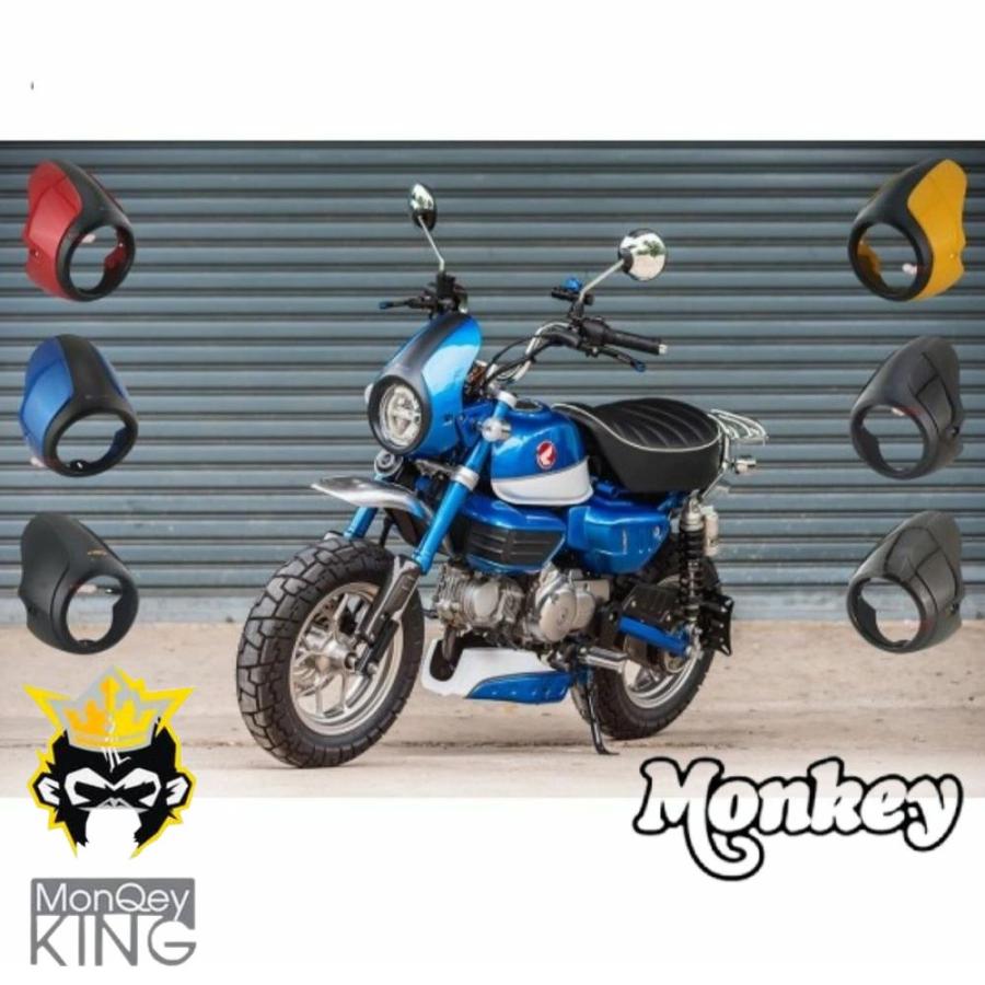 モンキー ホンダ モンキー125用ヘッドライトカウル Honda Monkey 125