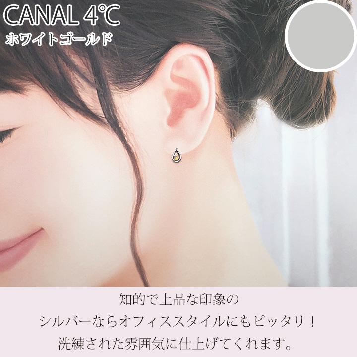 Canal4℃（カナルヨンドシー） リボン済&紙袋 カナル 4°c ピアス 11月